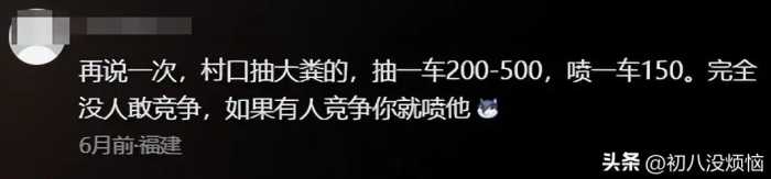 有哪些高薪却不太体面的工作？看完后，发现网友赚钱的路子还挺野