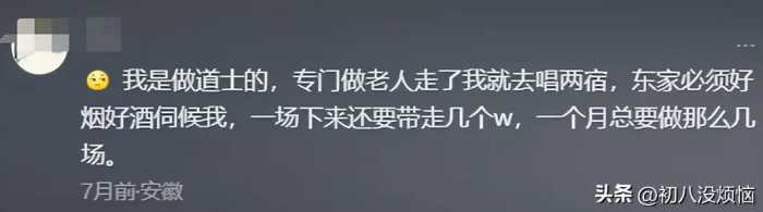 有哪些高薪却不太体面的工作？看完后，发现网友赚钱的路子还挺野