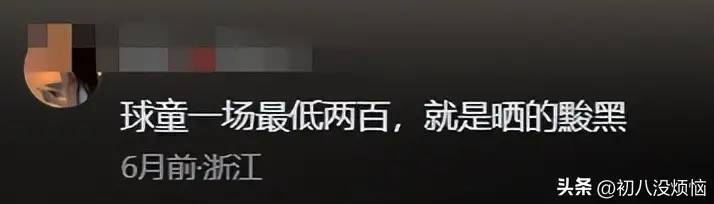 有哪些高薪却不太体面的工作？看完后，发现网友赚钱的路子还挺野