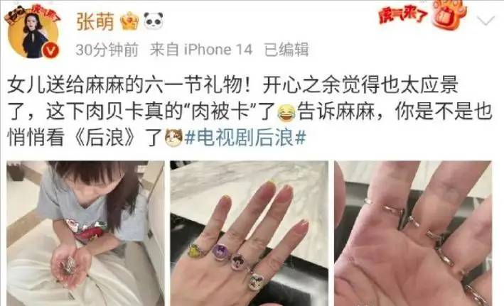 张萌一家3口游迪士尼！被富豪老公搂着不耐烦，5岁女儿腿好长！