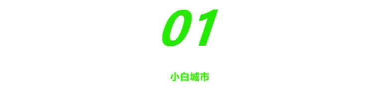 湖北16市州财政收入排名：武汉第1，宜昌领先襄阳，鄂州第12