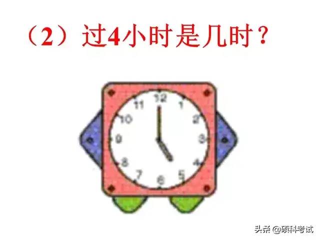 一年级数学上册《认识钟表》专项复习，带孩子一起来学习吧！