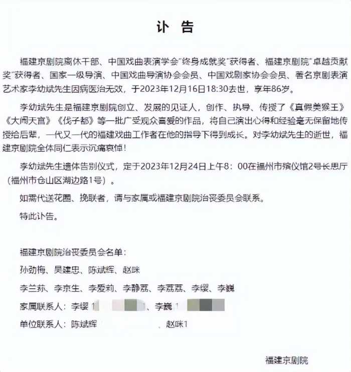 一个月5位名人相继去世，有3人未满50岁，最年轻者仅21岁