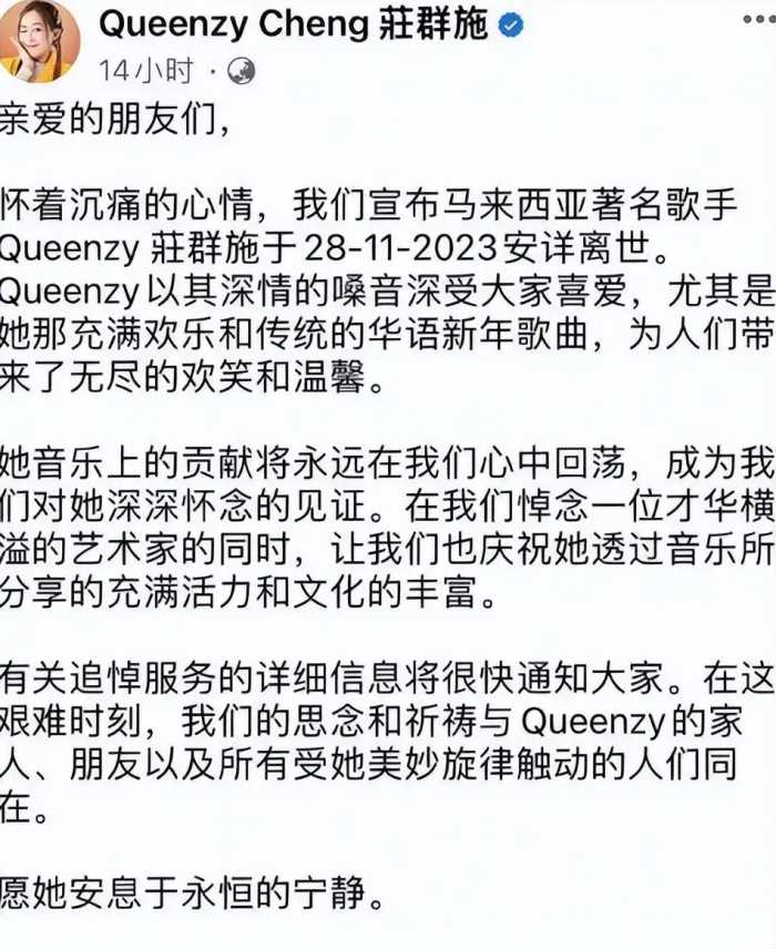 一个月5位名人相继去世，有3人未满50岁，最年轻者仅21岁