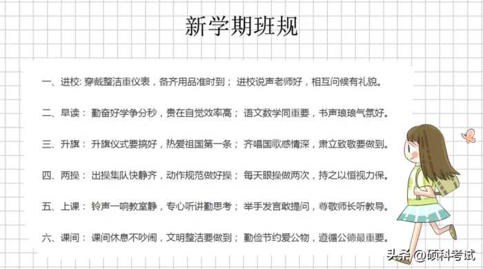 2022秋！中小学开学第一课主题班会课件教案（多套）提前收藏