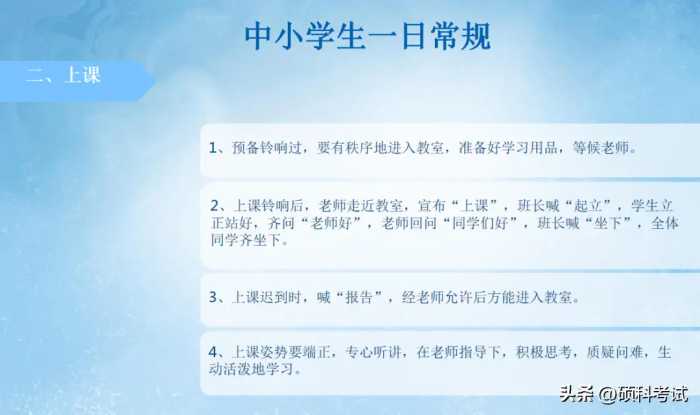 2022秋！中小学开学第一课主题班会课件教案（多套）提前收藏