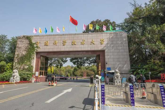 中国高校理科实力100强名单：中国科学技术大学第3，厦门大学第8