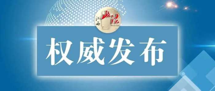 江西省司法厅关于2021年国家统一法律职业资格考试时间等事宜的通知