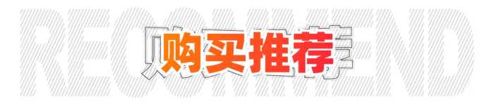 「全新起亚K5购车手册」落地16万！不买都亏？