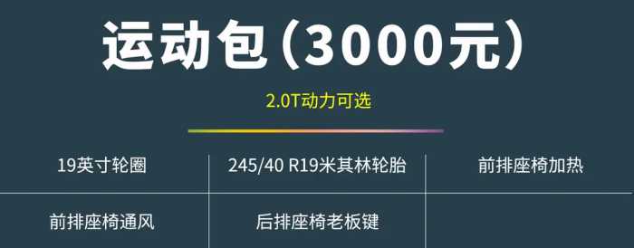 「全新起亚K5购车手册」落地16万！不买都亏？