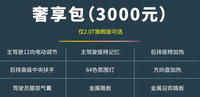 「全新起亚K5购车手册」落地16万！不买都亏？