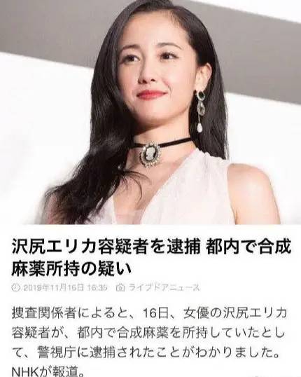 泽尻英龙华版一公升的眼泪：这个绝色“恶女”把一手好牌打烂两次