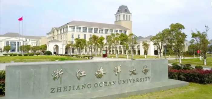 舟山最高学府浙江海洋大学