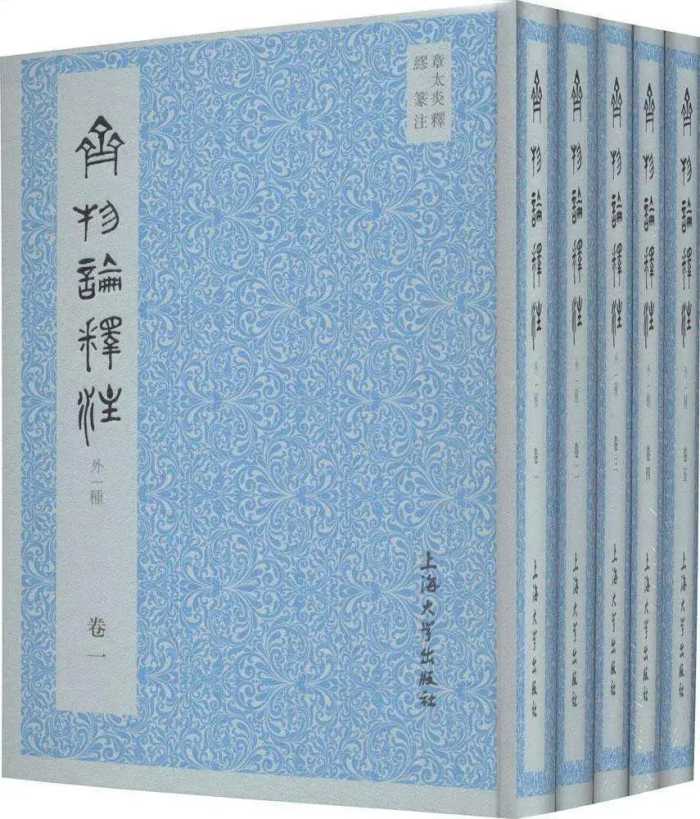 齐物论一：我们常说天籁之音，您知道天籁之音这个词的由来么