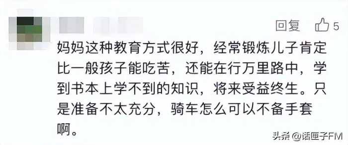 上海出发，母子俩骑行700公里回老家！路边露营，脚冻发麻，只因不想儿子放假打游戏？网友吵翻