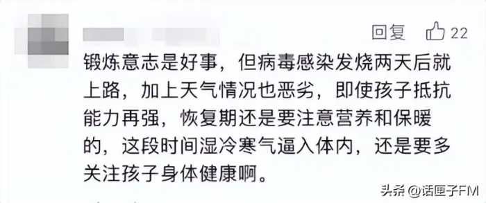 上海出发，母子俩骑行700公里回老家！路边露营，脚冻发麻，只因不想儿子放假打游戏？网友吵翻