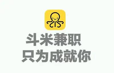 多名宝妈“斗米APP”找兼职被套路，成堆面膜砸手里