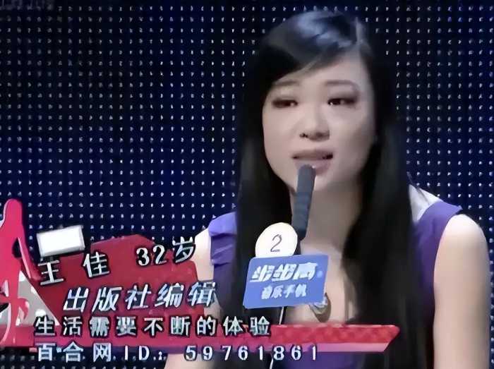 《非诚勿扰》女嘉宾：闪婚两月后残忍杀夫，她的悲剧令人感叹