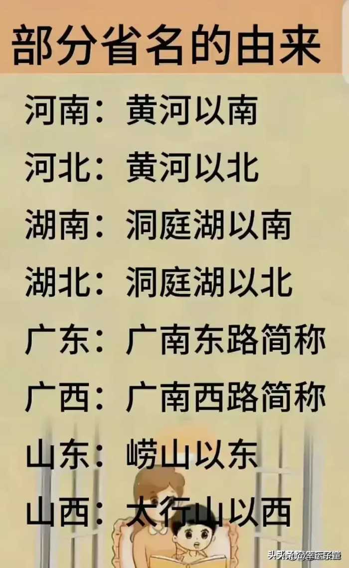 中国带兵最多兵团司令员，终于有人整理好了。太涨知识了