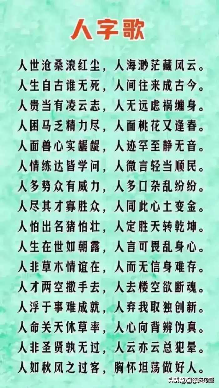 中国带兵最多兵团司令员，终于有人整理好了。太涨知识了