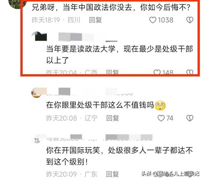 唐尚珺成绩来了，15年高考历程，第十一次分数最高，第八次最高光