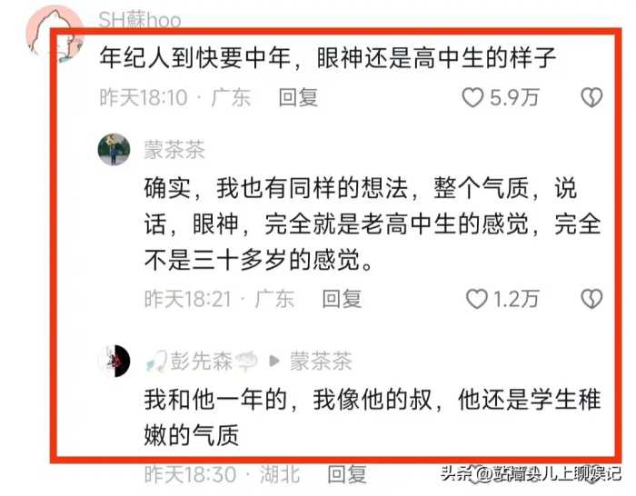 唐尚珺成绩来了，15年高考历程，第十一次分数最高，第八次最高光