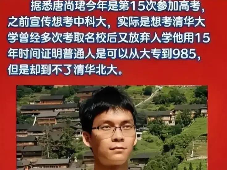 成绩来了，15年高考历程，第十一次分数最高，第八次最高光