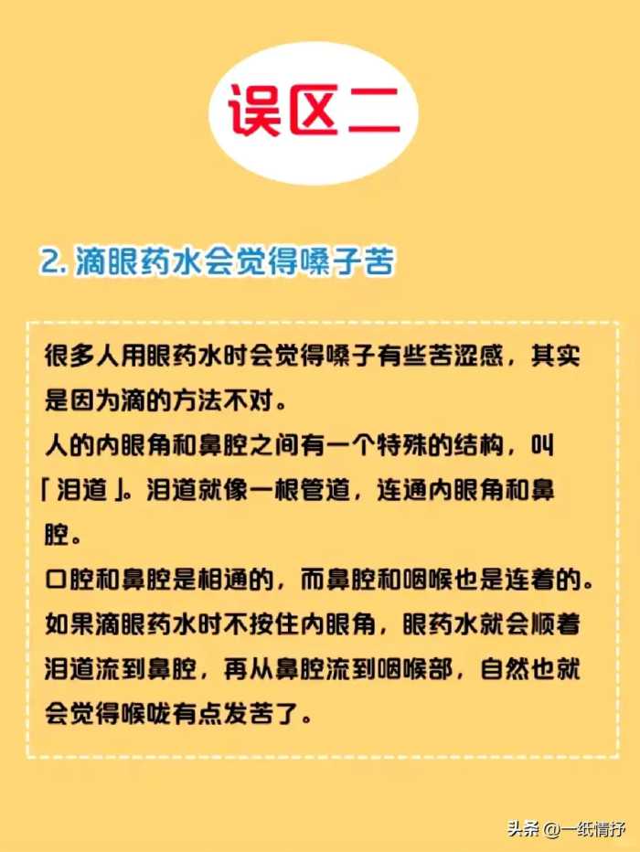 以“水”字开头的成语你知道几个，网友总结出来了，值得一看！