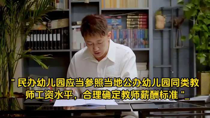 学前教育的就业前途怎么样？