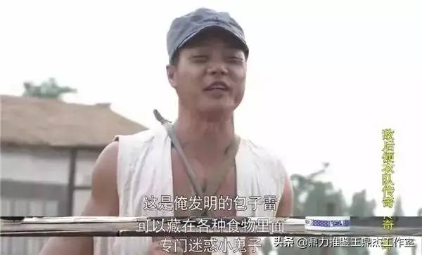 在我的故乡，曾经有这样一群抗日英雄