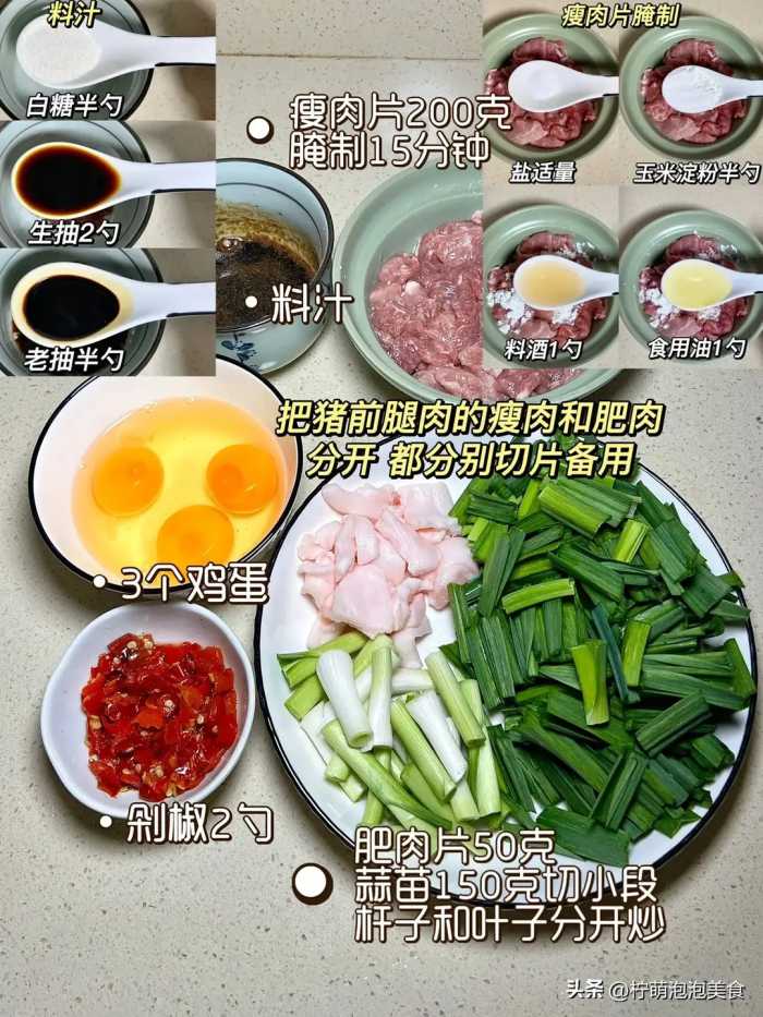 “春季不养阳，一年都白忙”，多吃这几样升阳食物，增体质强免疫