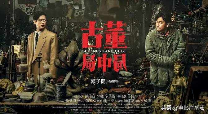 12月：古天乐两部影片上线，肖央带来《误杀2》，黄渤贾玲首合作