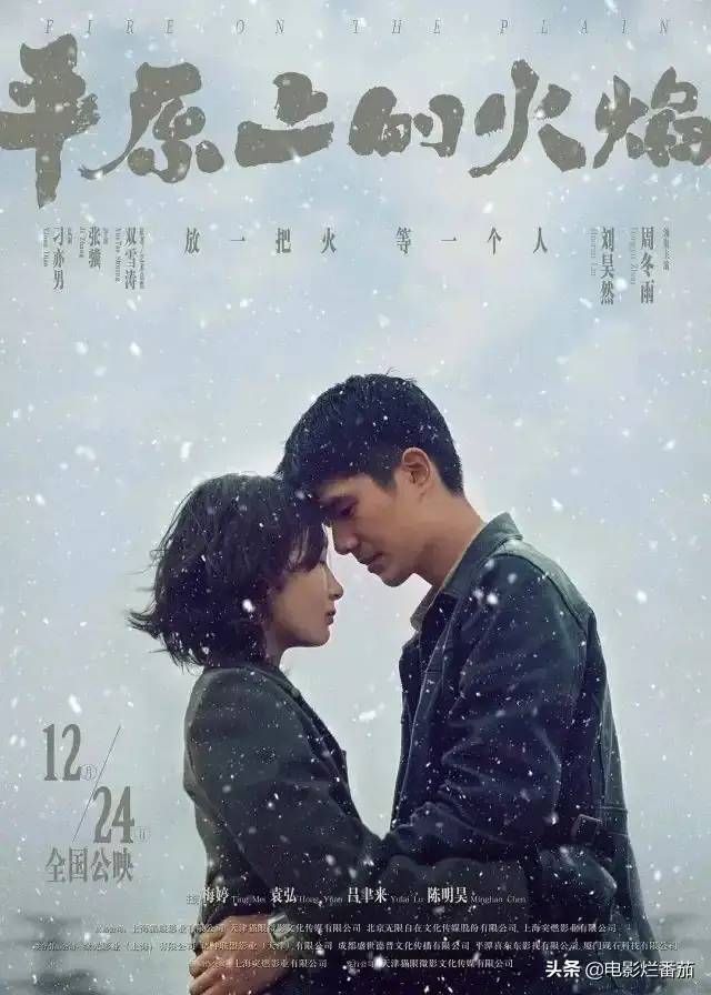 12月：古天乐两部影片上线，肖央带来《误杀2》，黄渤贾玲首合作