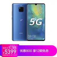 战未来，一文看透市售5G手机支持频段