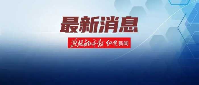 河北省2023年度面向有关院校定向招录选调生公告