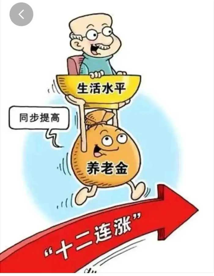 中国20年后最大的难题：养老金枯竭，无法支撑庞大的养老金开支！