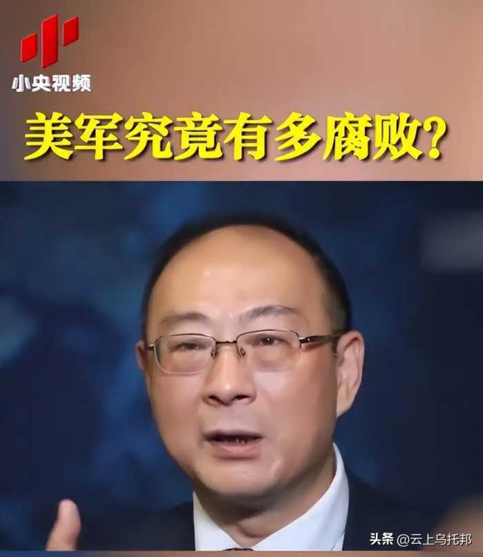 美议员举起一个国防部花了九万的小袋子，发现在中国一块六就能买